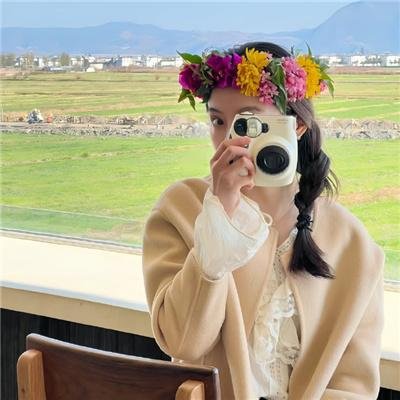 光彩年华